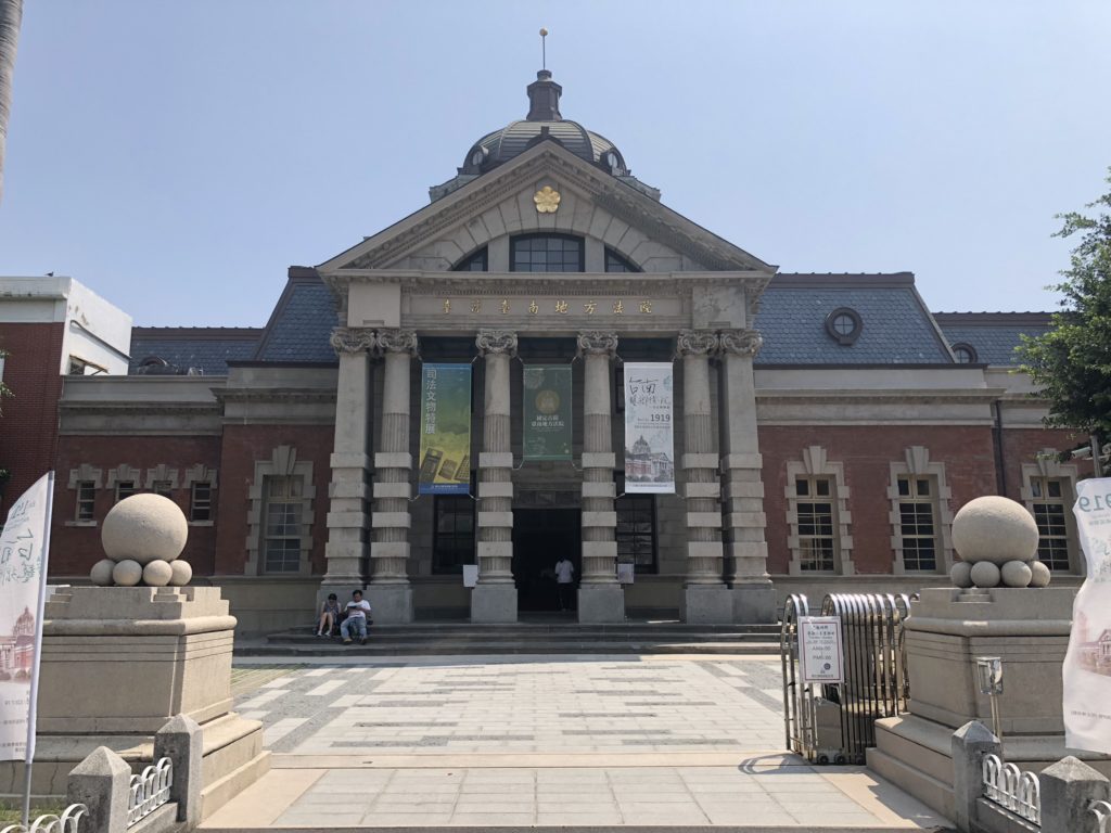 IMG 1298 1024x768 - Building Spotlight: Former Tainan District Court